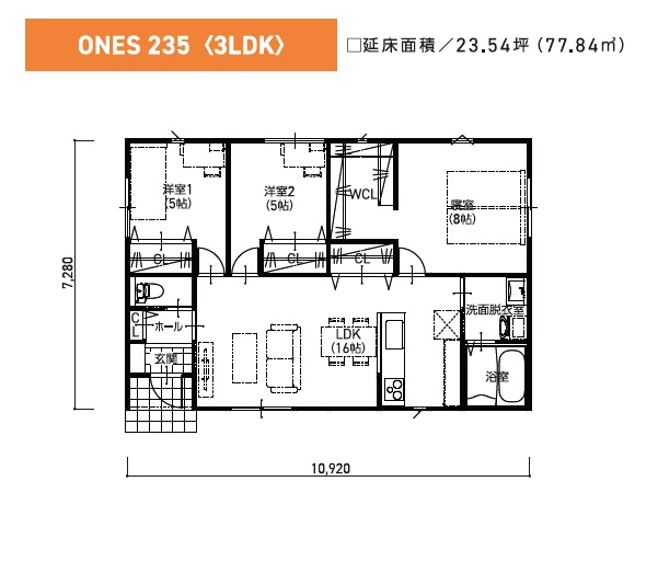 平屋プラン