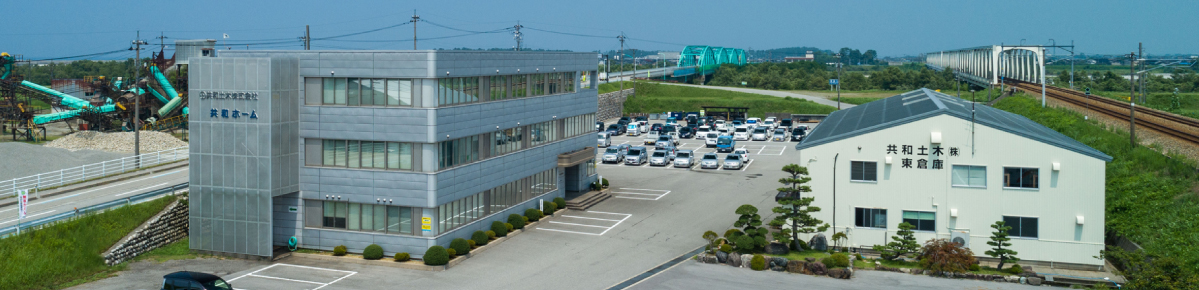 土木部門