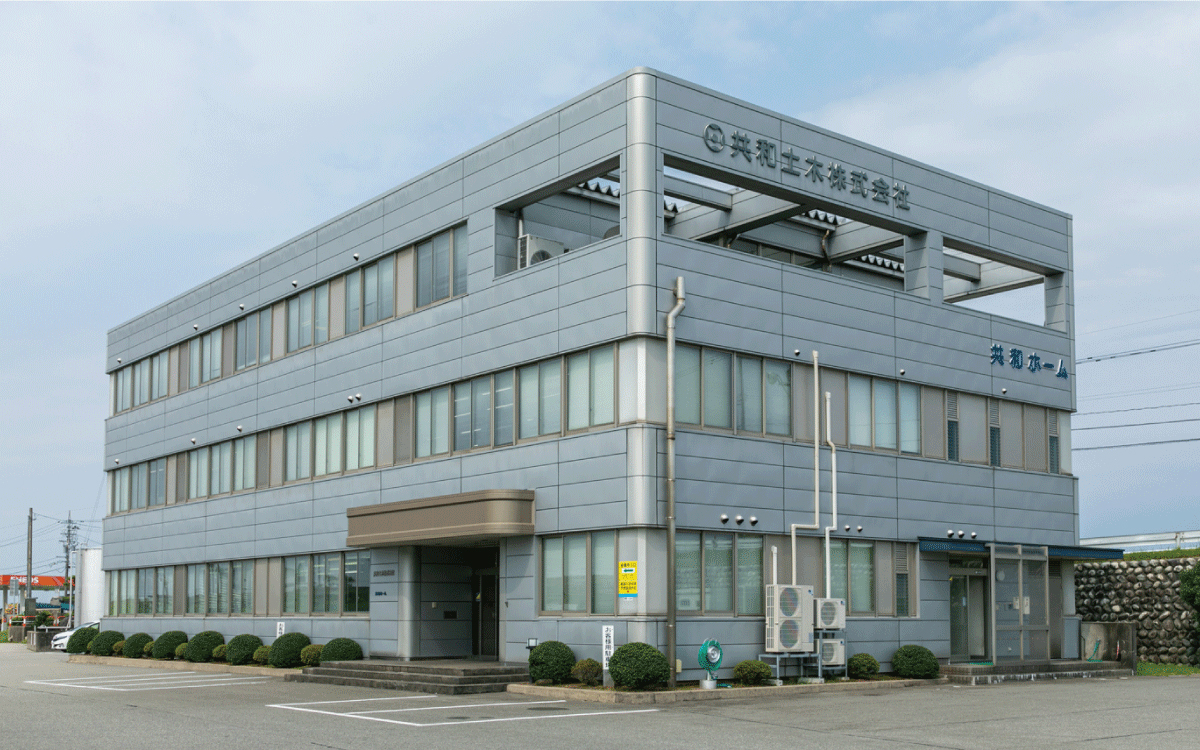 土木部門