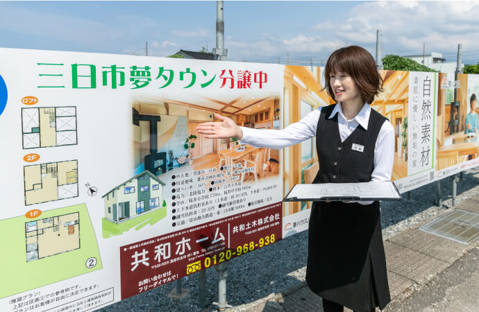 土木部門