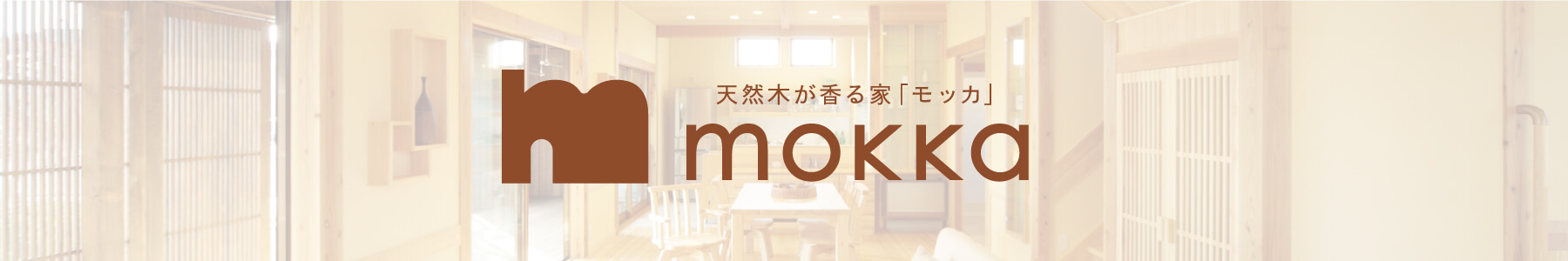 mokka